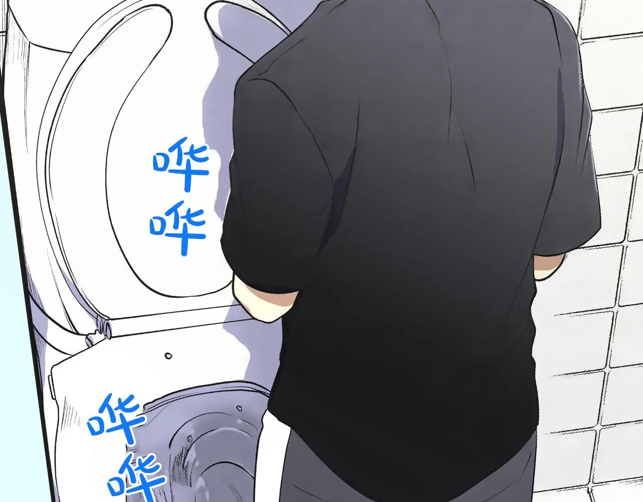 第一话 我的竹马很迟钝 第287页