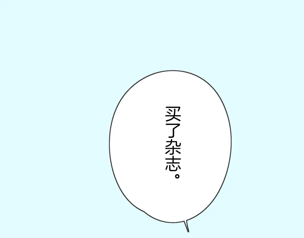 第三十话 秘诀之三…… 第47页