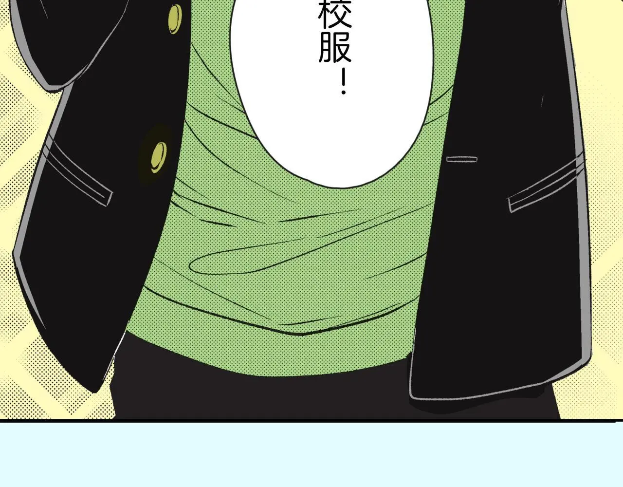 第三十一话 珍宝 第33页
