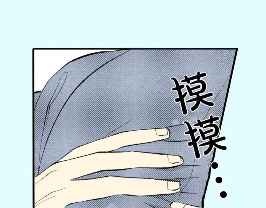 第四十三话 我的理由 第12页