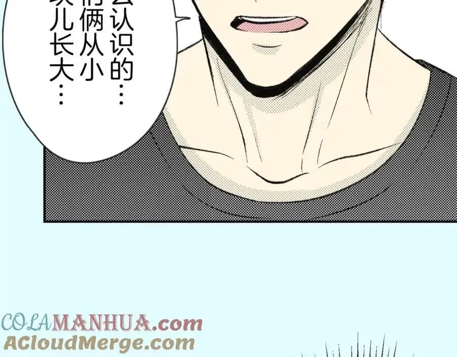 第四十四话 偶遇 第10页
