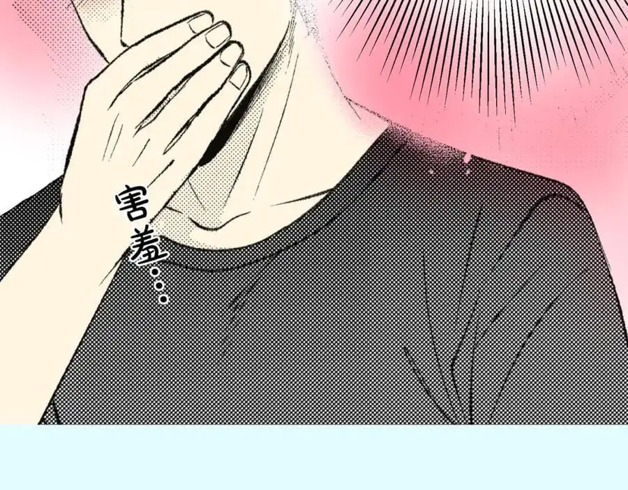 第四十四话 偶遇 第12页