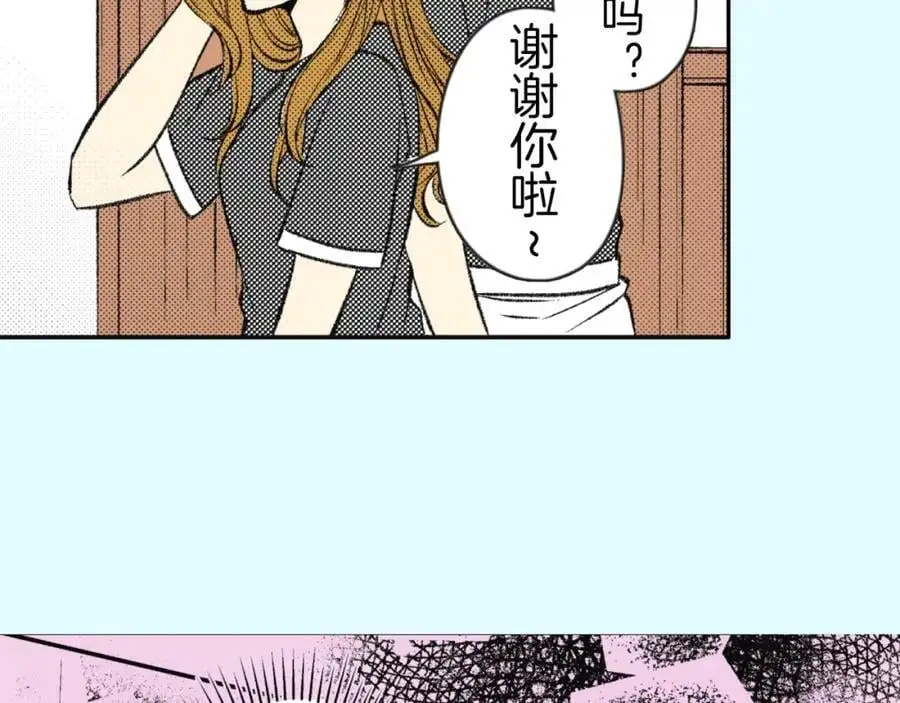 第四十四话 偶遇 第36页