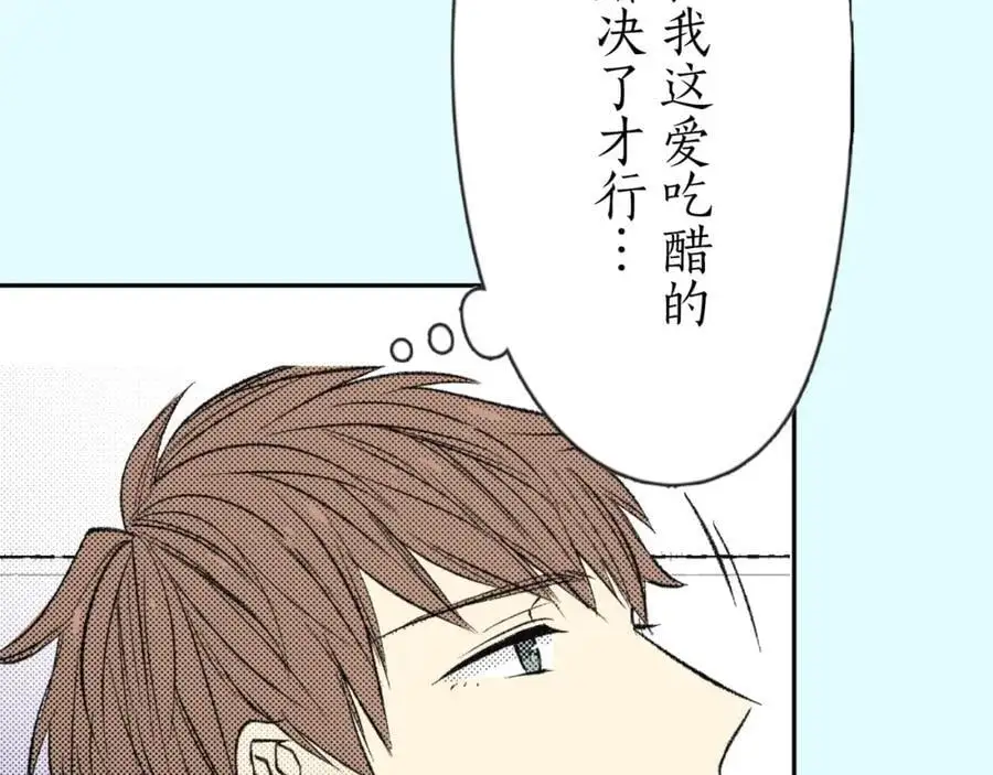 第四十四话 偶遇 第41页