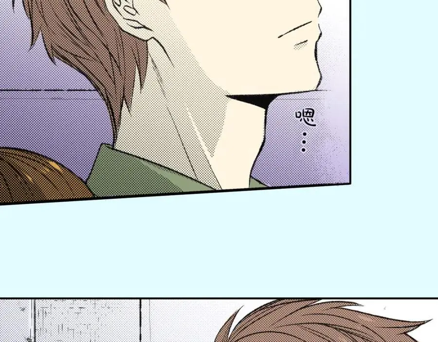 第四十四话 偶遇 第42页