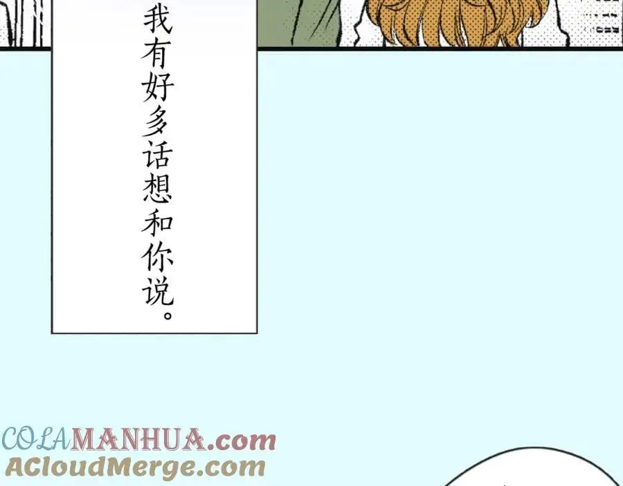 第四十四话 偶遇 第46页