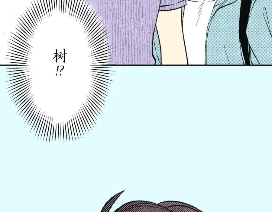 第四十四话 偶遇 第57页