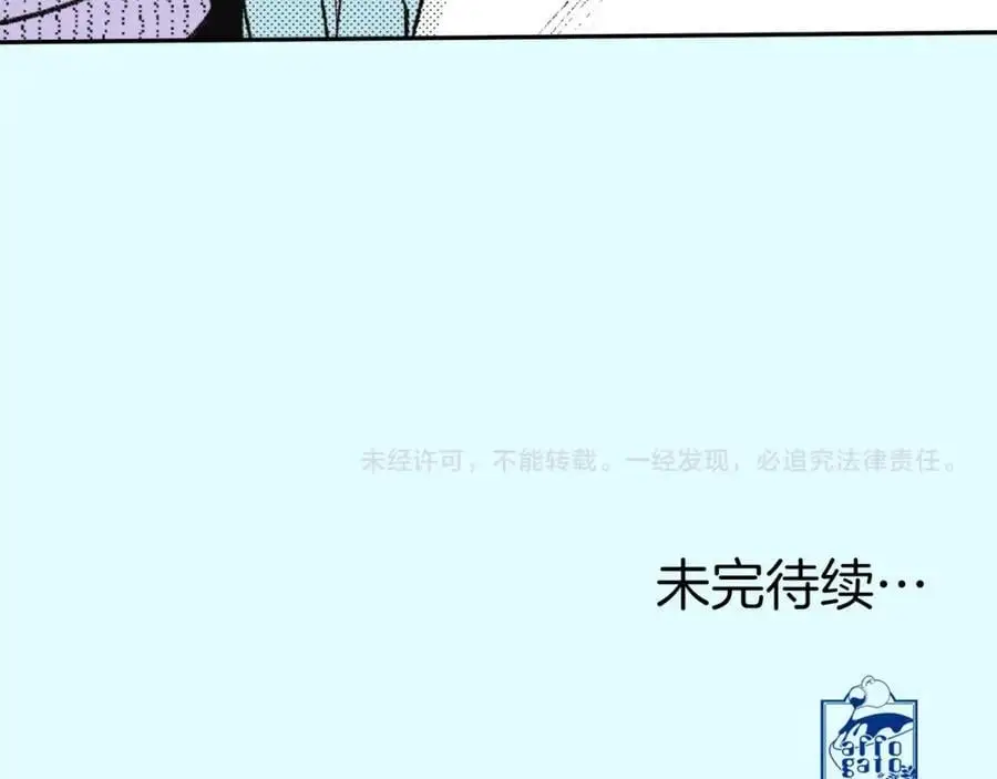 第四十四话 偶遇 第60页