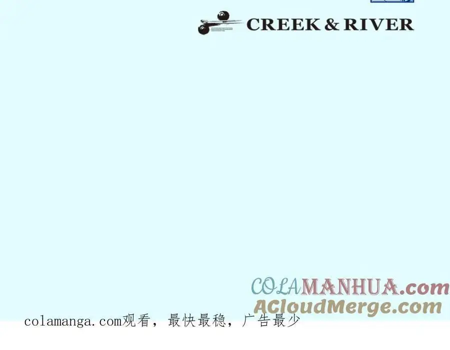 第四十四话 偶遇 第61页