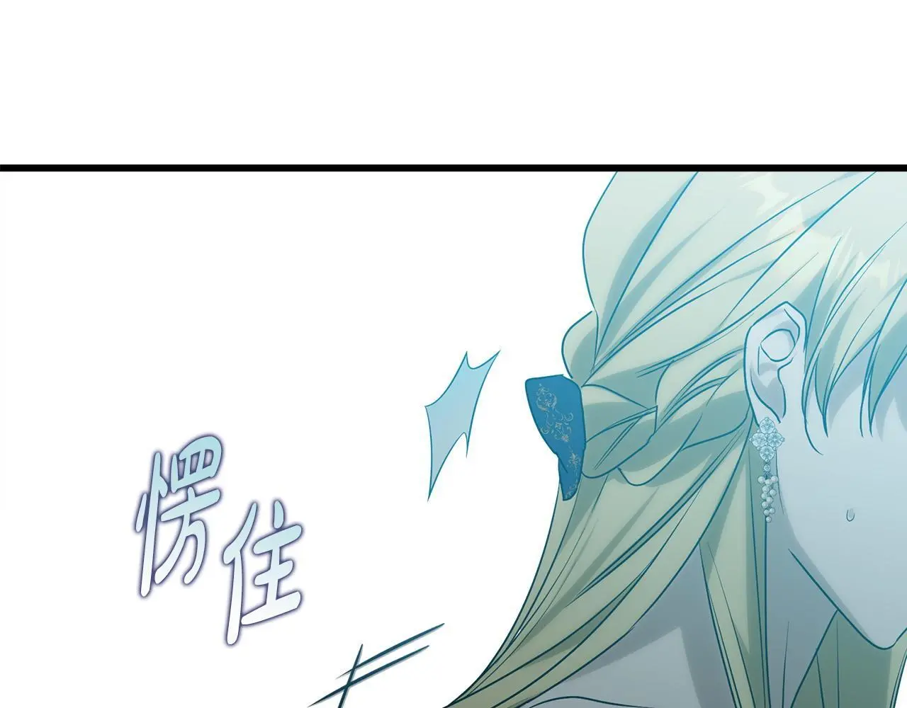 第15话 陪同 第41页