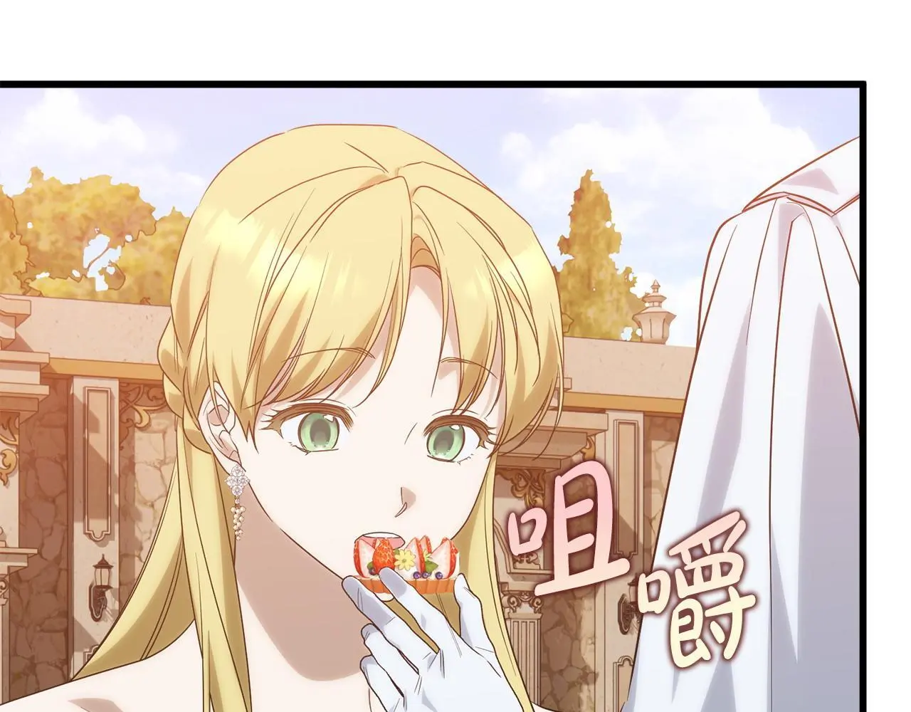 第15话 陪同 第92页