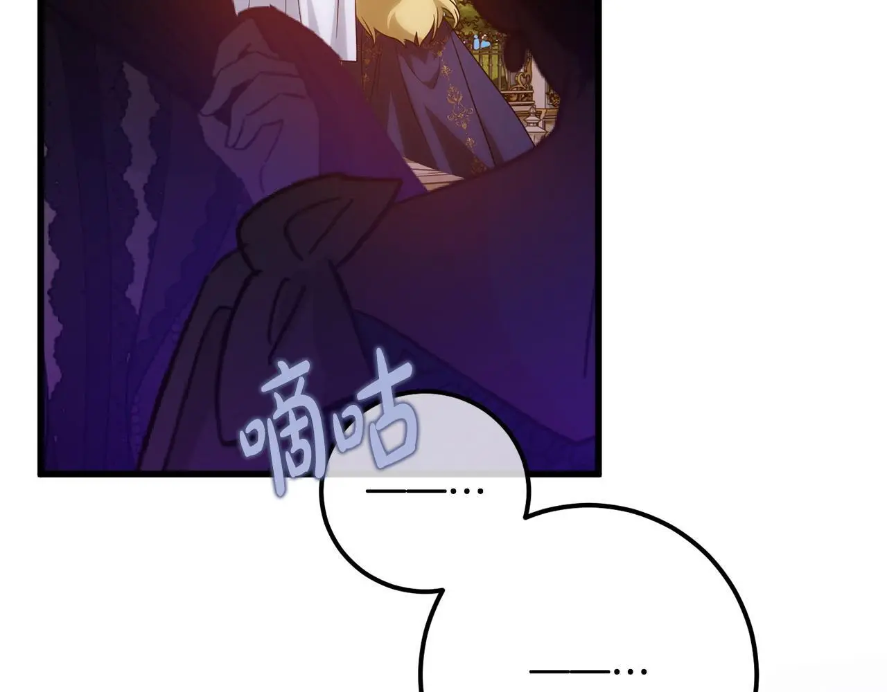 第15话 陪同 第99页