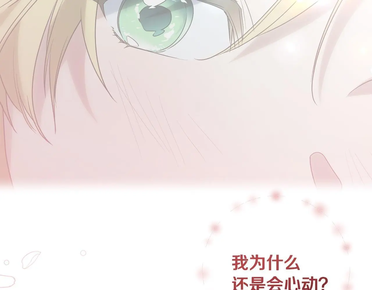 第15话 陪同 第162页