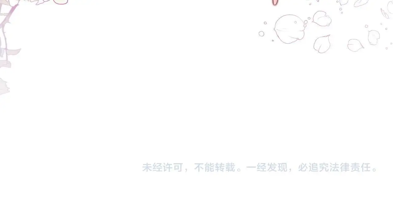 第14话 我在幻想什么 第175页