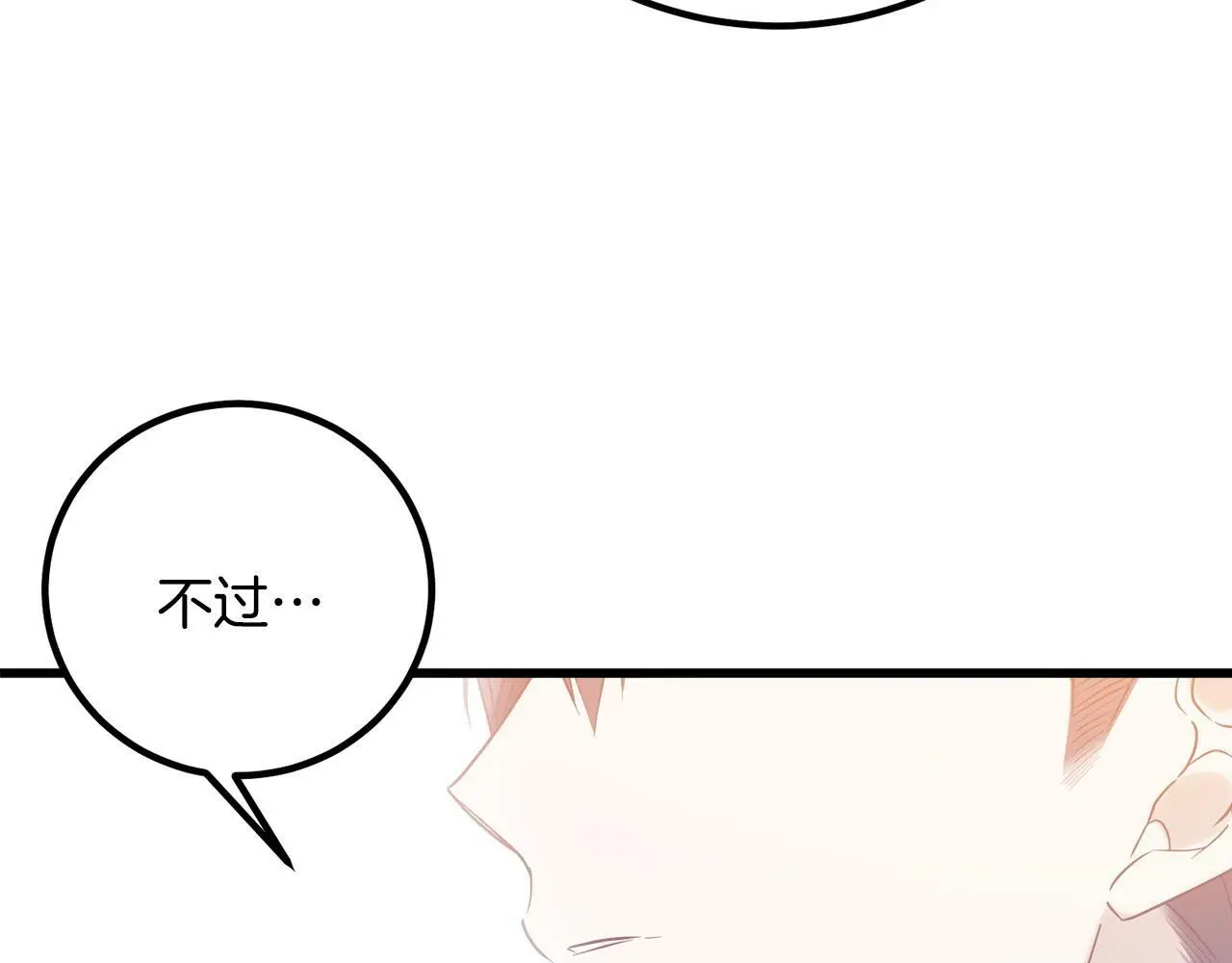第25话 照顾病人 第199页