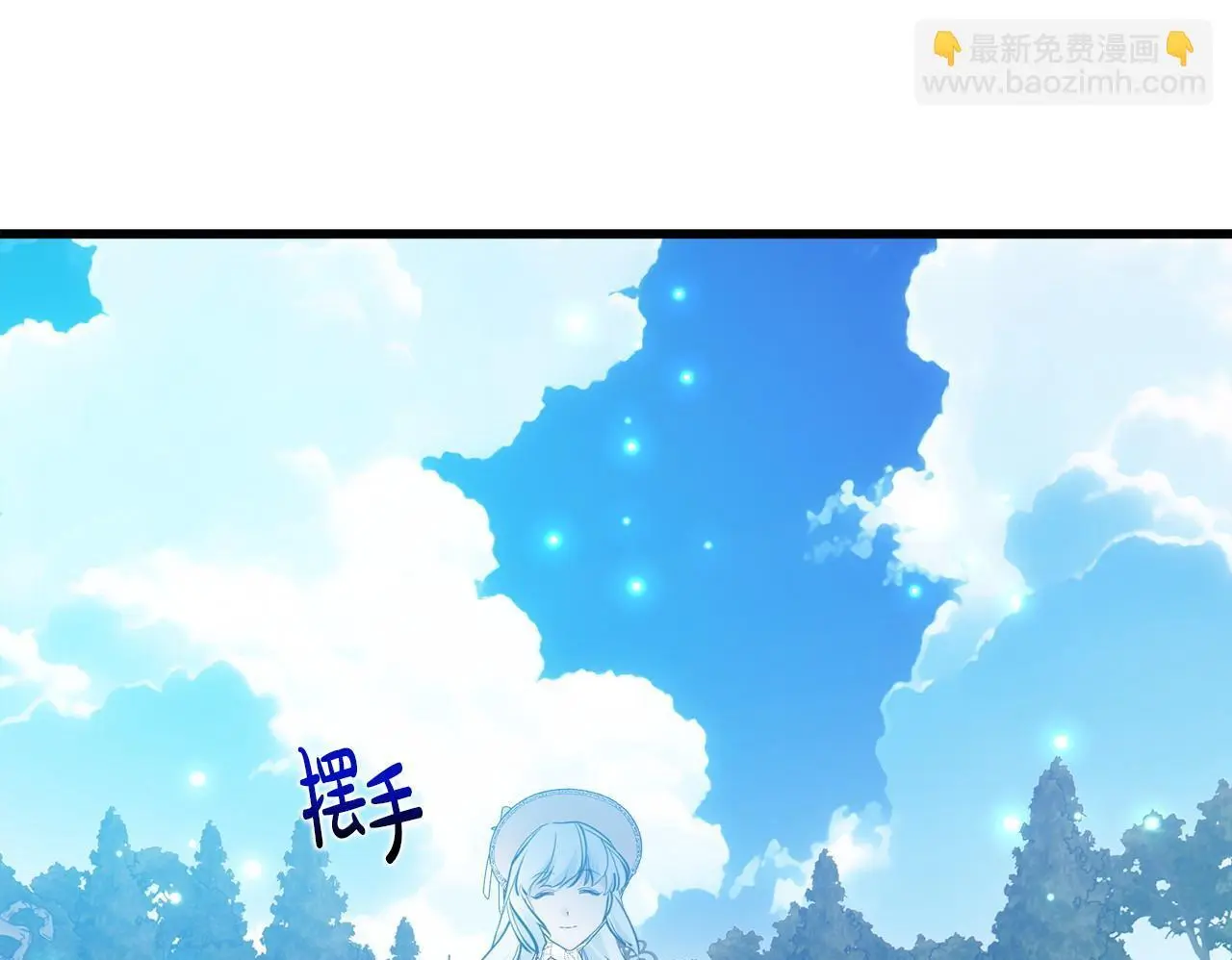第28话 友情升温 第150页