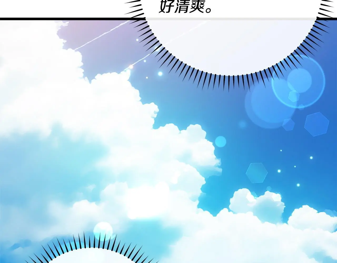 第28话 友情升温 第153页