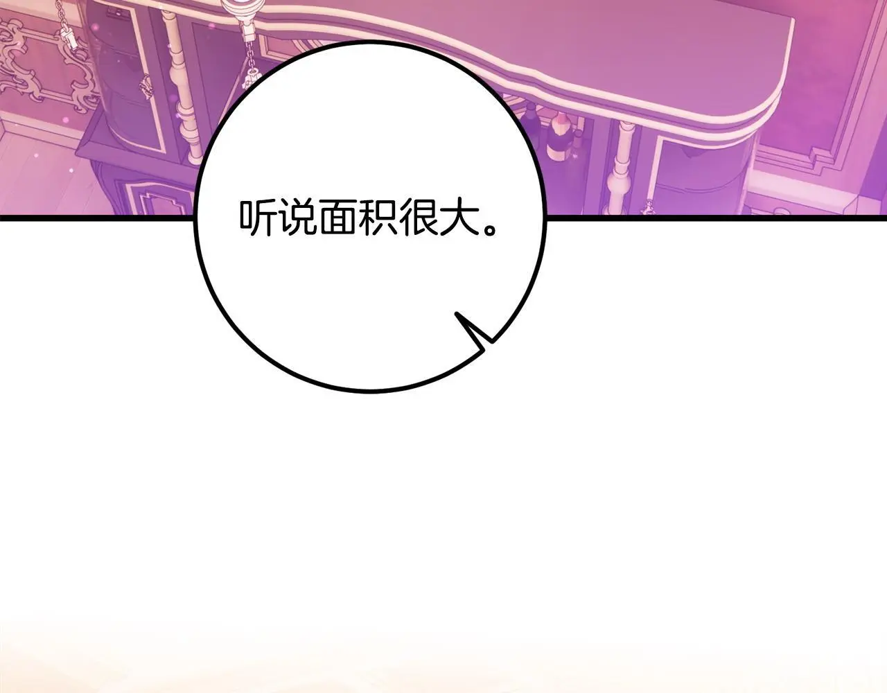 第31话 心动藏不住 第168页
