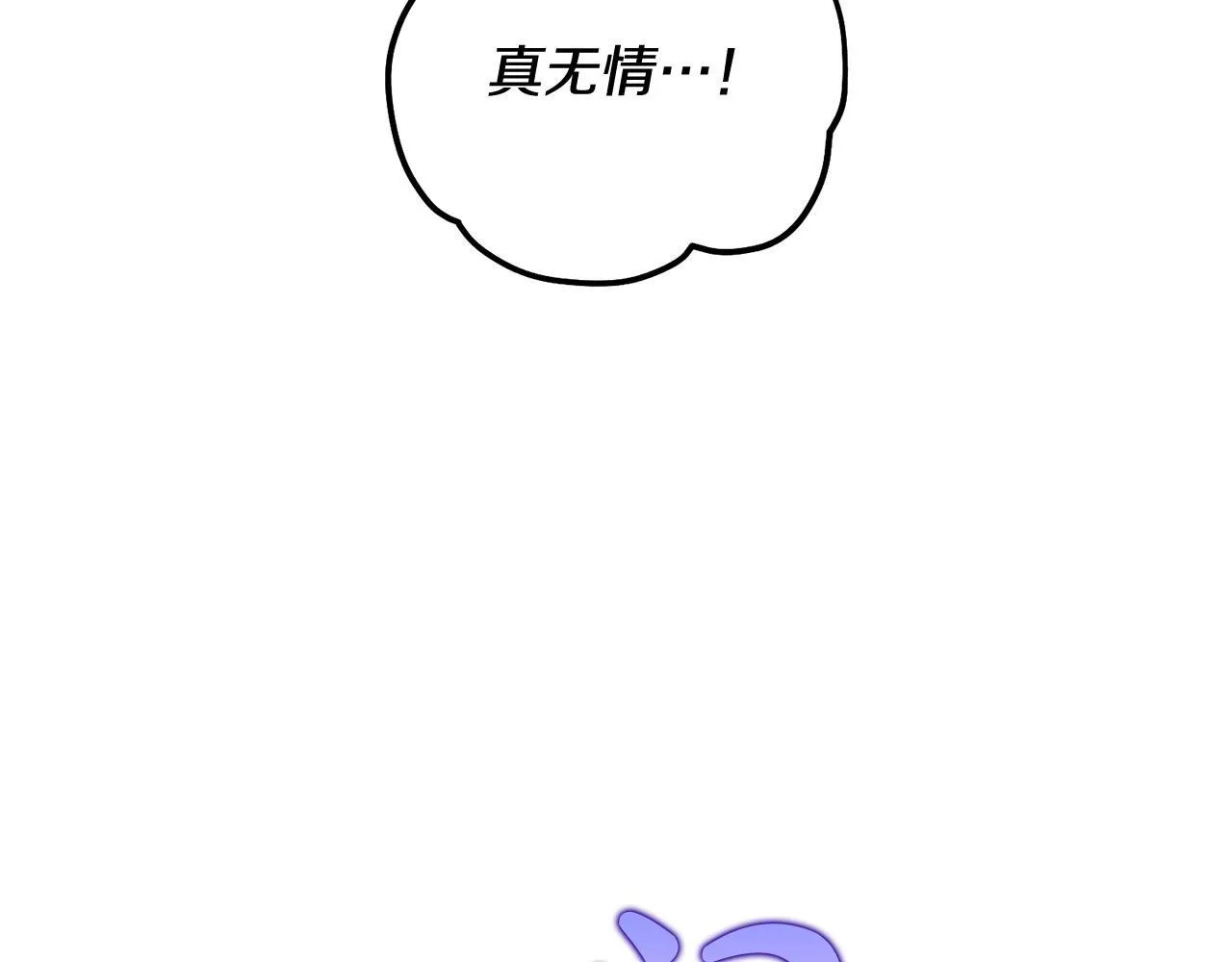 第40话 可爱正太 第84页