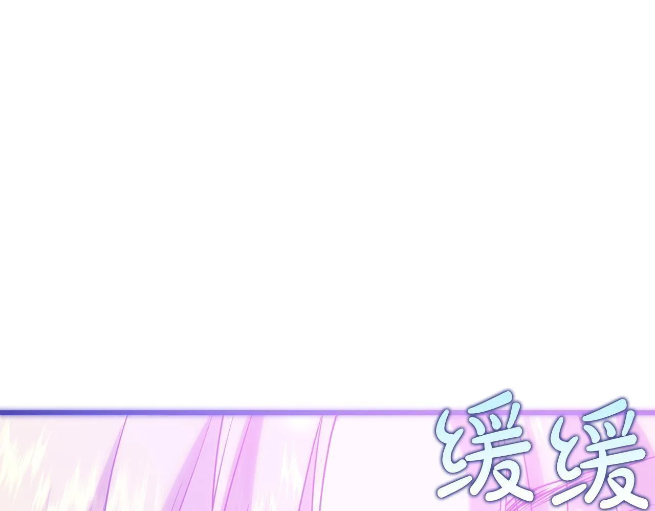 第40话 可爱正太 第87页