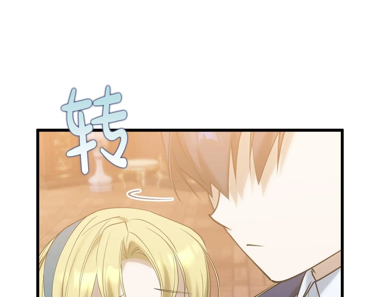 第40话 可爱正太 第103页