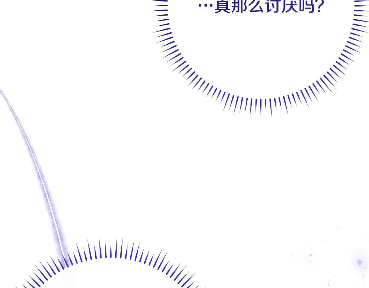 第40话 可爱正太 第105页