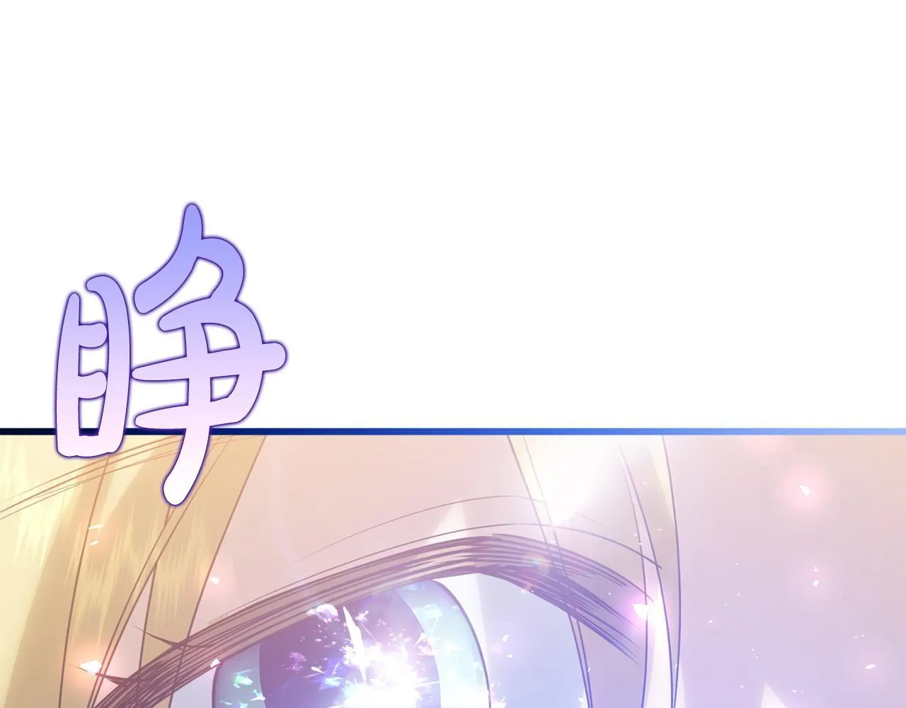 第40话 可爱正太 第112页