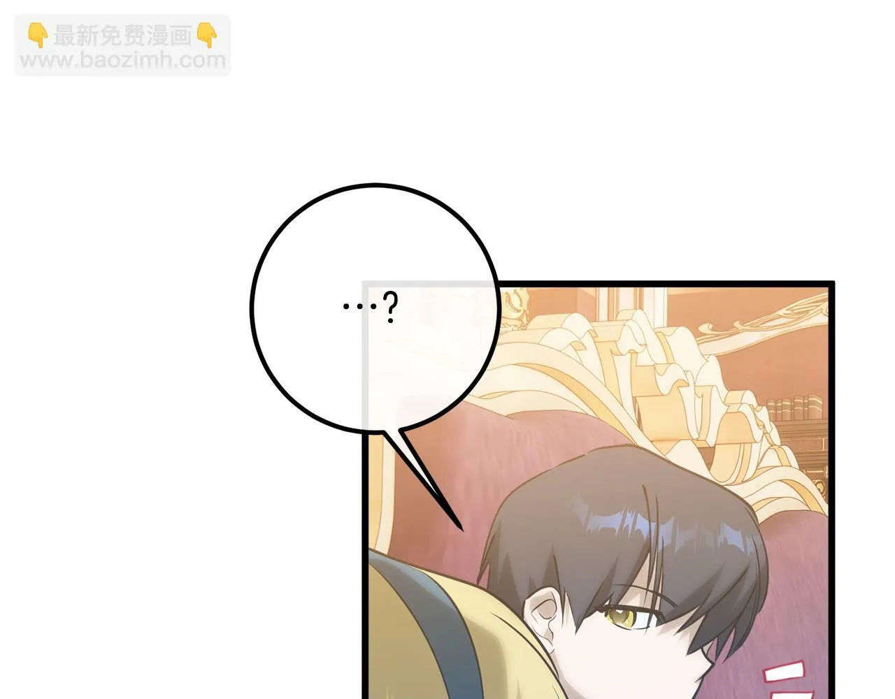 第40话 可爱正太 第123页