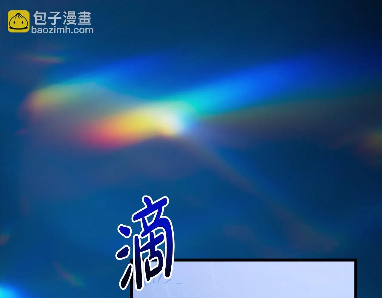 第59话 心跳怦怦 第113页