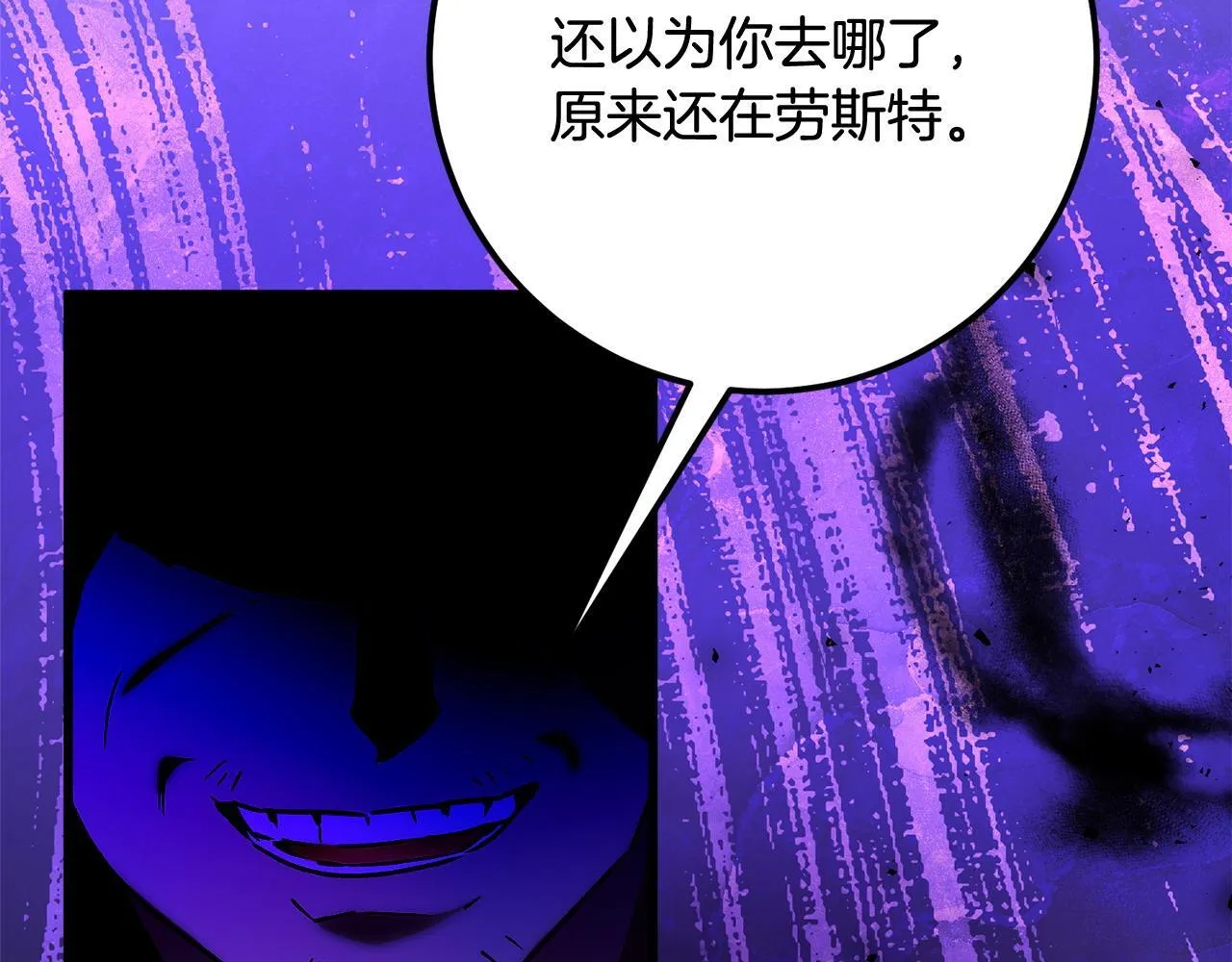 第60话 主动 第139页
