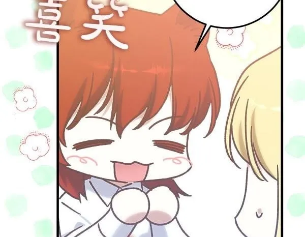 第63话 同行 第100页