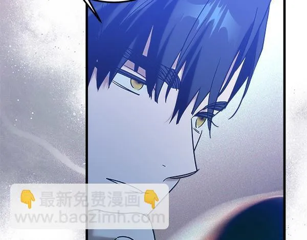 第68话 默默守护 第75页