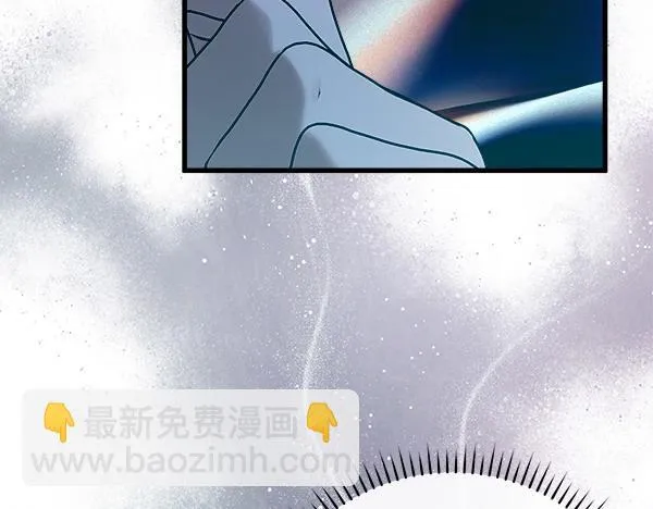 第68话 默默守护 第76页