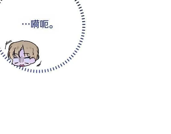 第70话 宽心 第18页