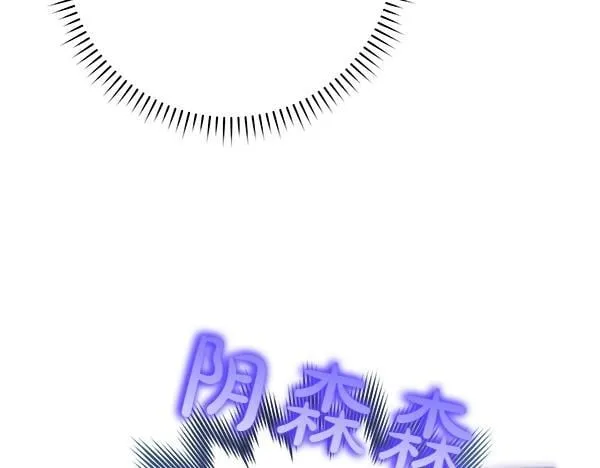 第70话 宽心 第29页