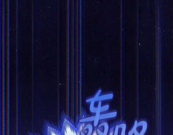 第70话 宽心 第33页