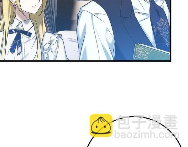 第70话 宽心 第40页
