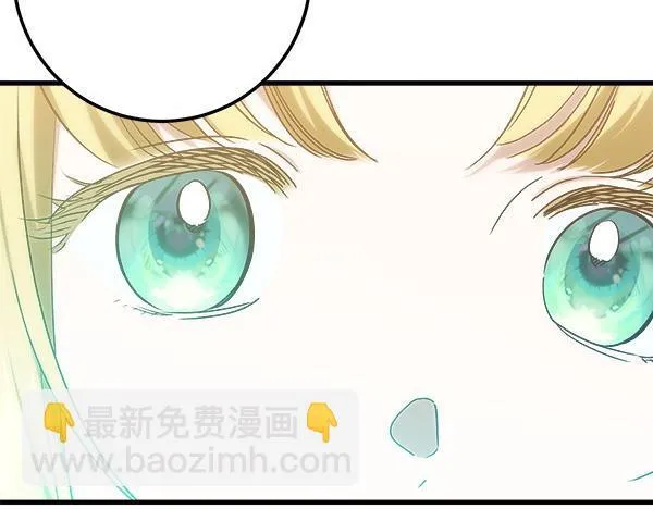 第70话 宽心 第65页