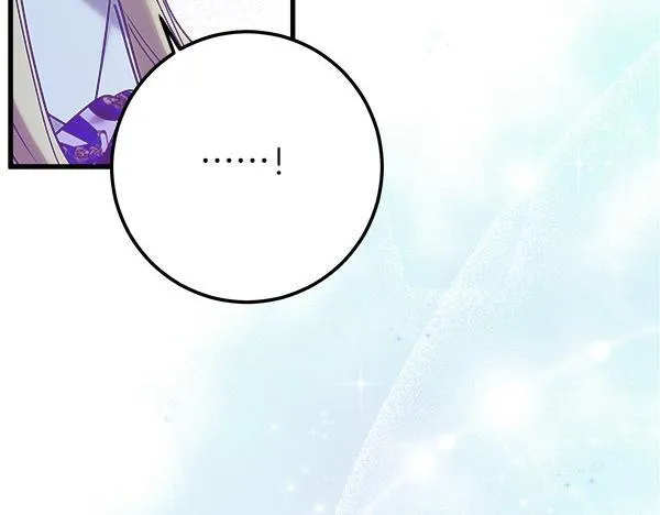 第70话 宽心 第96页