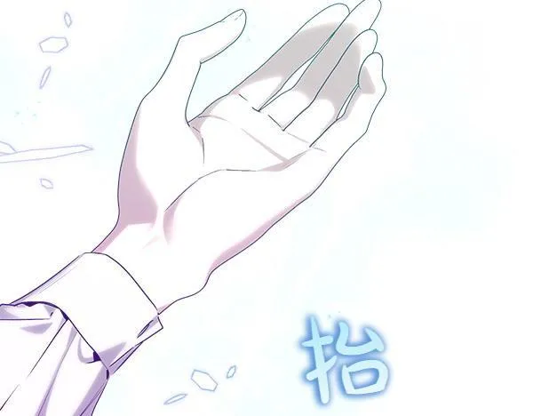 第70话 宽心 第101页