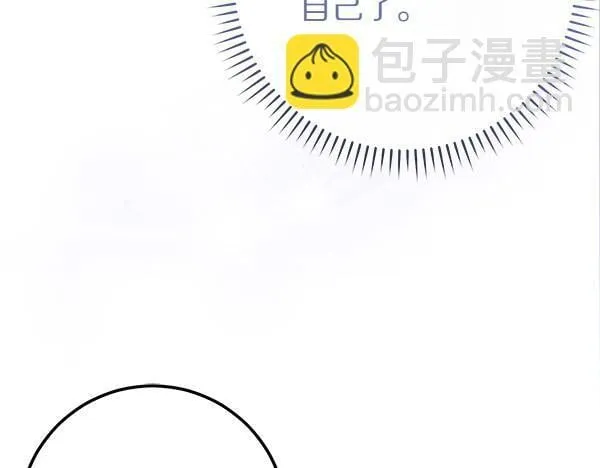 第70话 宽心 第107页