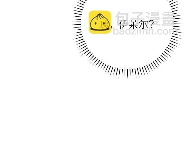第70话 宽心 第109页