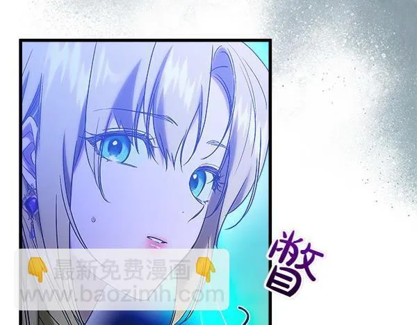 第70话 宽心 第122页