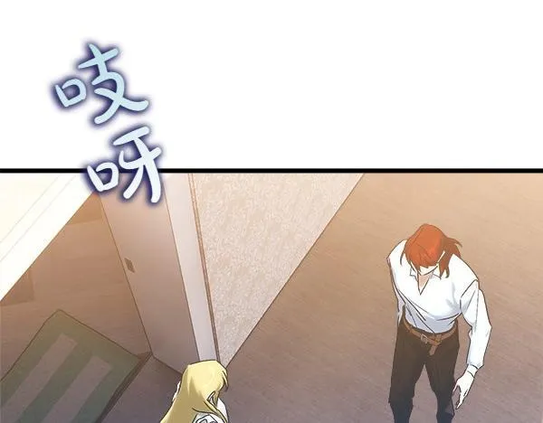 第70话 宽心 第126页