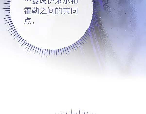 第70话 宽心 第133页
