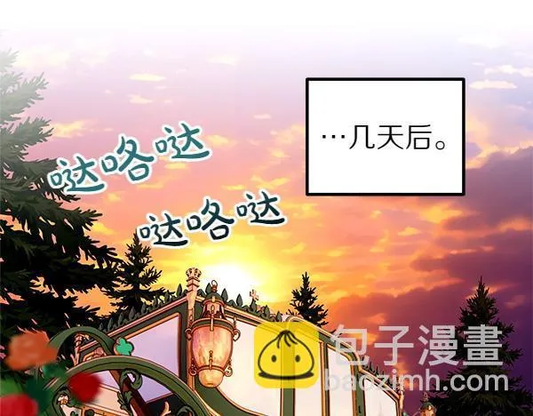 第70话 宽心 第145页