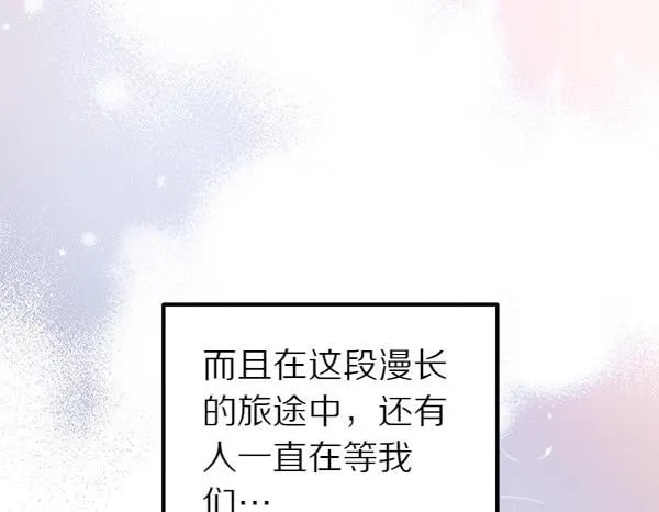 第70话 宽心 第150页