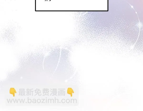 第70话 宽心 第151页