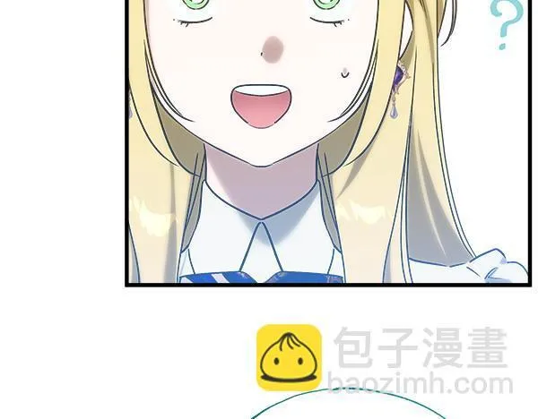 第70话 宽心 第155页
