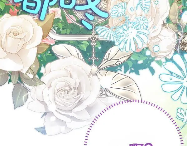 第70话 宽心 第161页